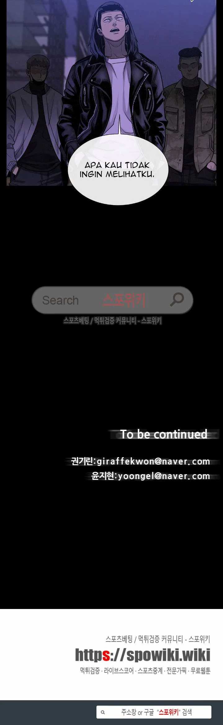 Baca Evil Boy (Kimsan) - Chapter 37 halaman 20