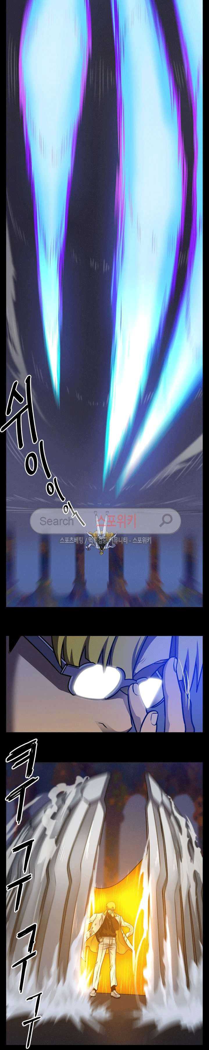 Baca Evil Boy (Kimsan) - Chapter 39 halaman 10