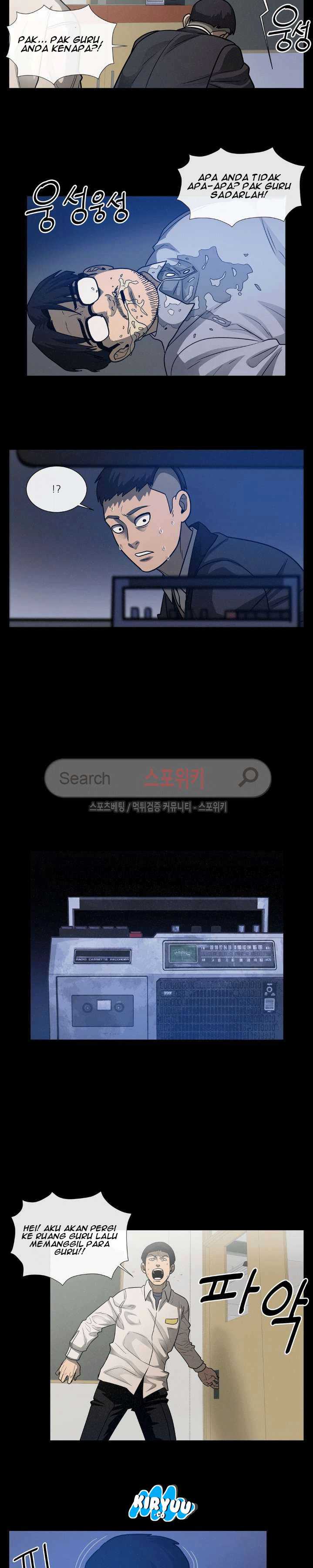 Baca Evil Boy (Kimsan) - Chapter 39 halaman 20