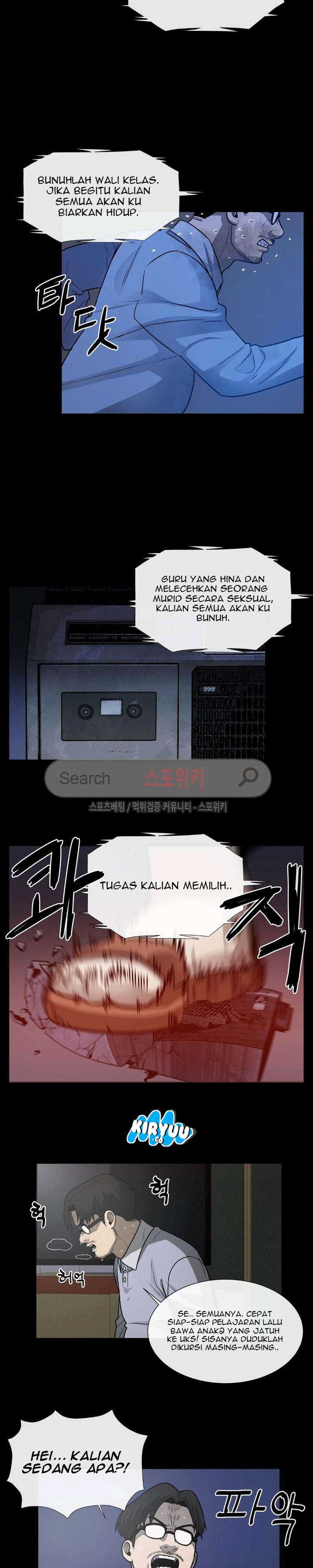 Baca Evil Boy (Kimsan) - Chapter 39 halaman 24