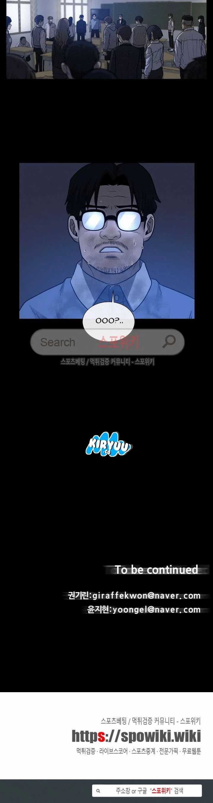 Baca Evil Boy (Kimsan) - Chapter 39 halaman 26