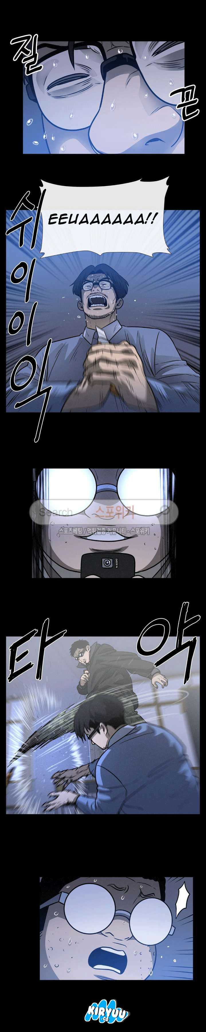 Baca Evil Boy (Kimsan) - Chapter 40 halaman 12