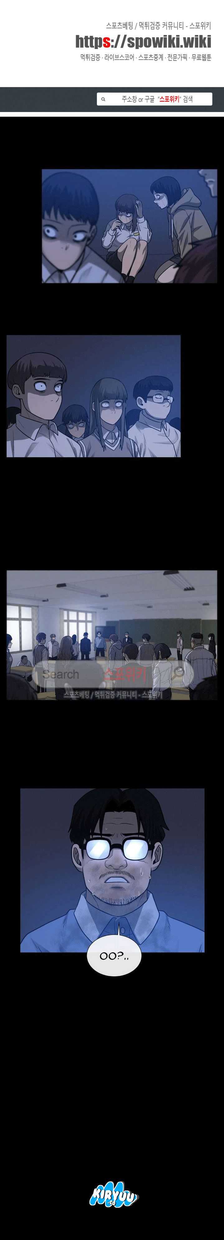 Baca Evil Boy (Kimsan) - Chapter 40 halaman 2