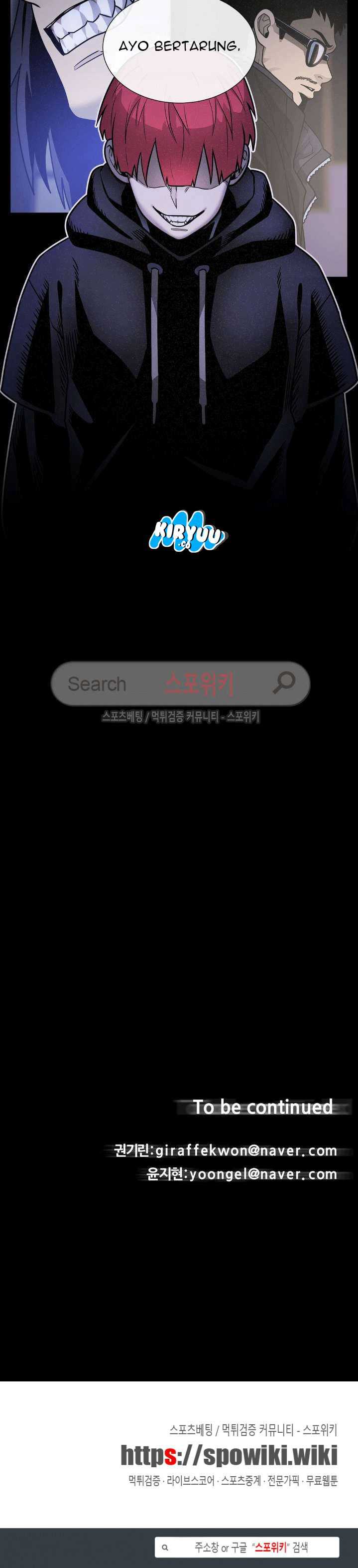 Baca Evil Boy (Kimsan) - Chapter 40 halaman 25