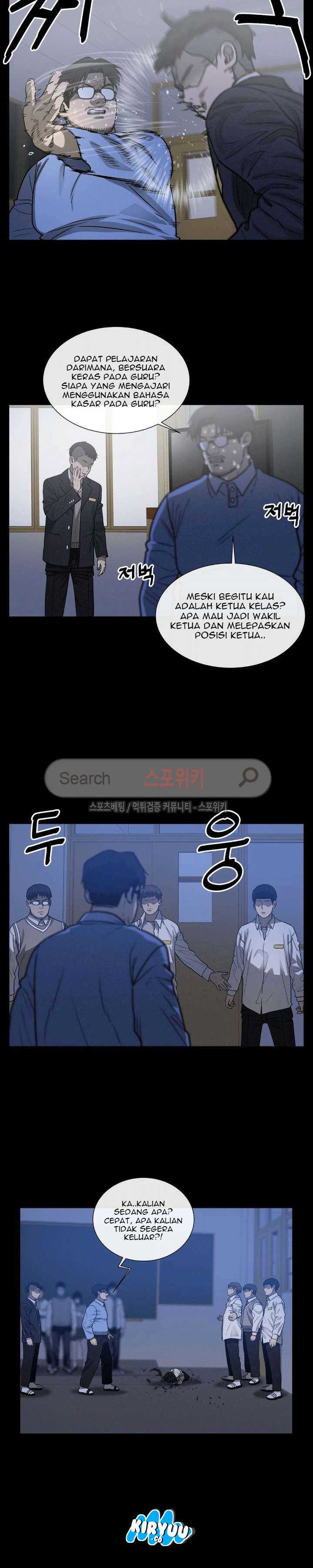 Baca Evil Boy (Kimsan) - Chapter 40 halaman 5