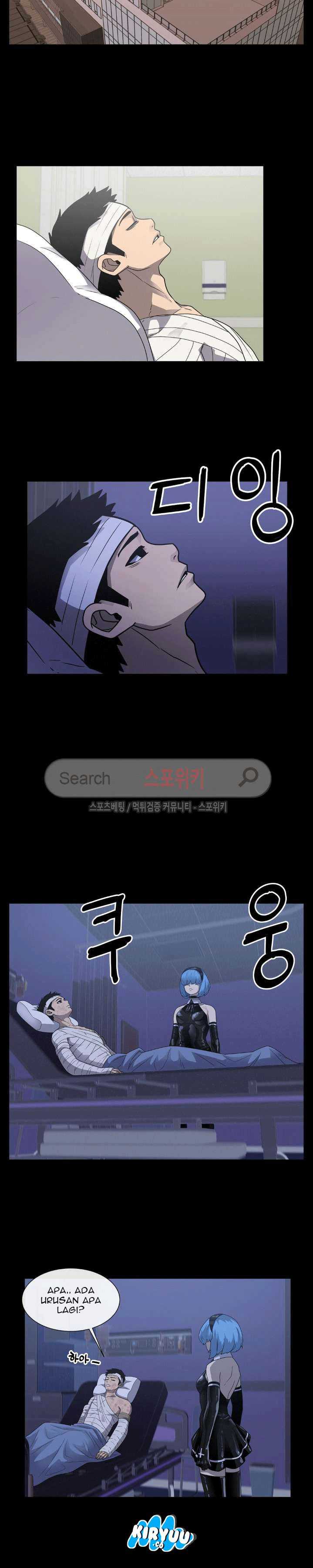 Baca Evil Boy (Kimsan) - Chapter 41 halaman 13