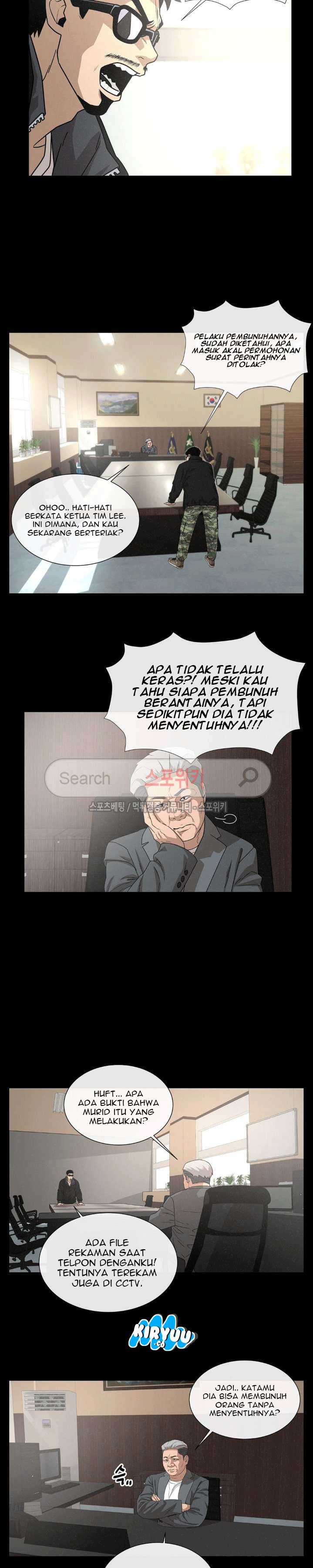 Baca Evil Boy (Kimsan) - Chapter 41 halaman 4