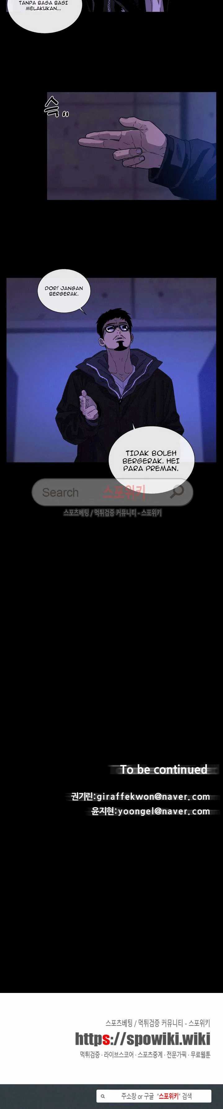 Baca Evil Boy (Kimsan) - Chapter 43 halaman 24