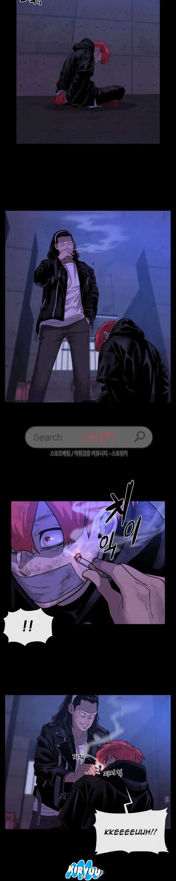 Baca Evil Boy (Kimsan) - Chapter 43 halaman 6