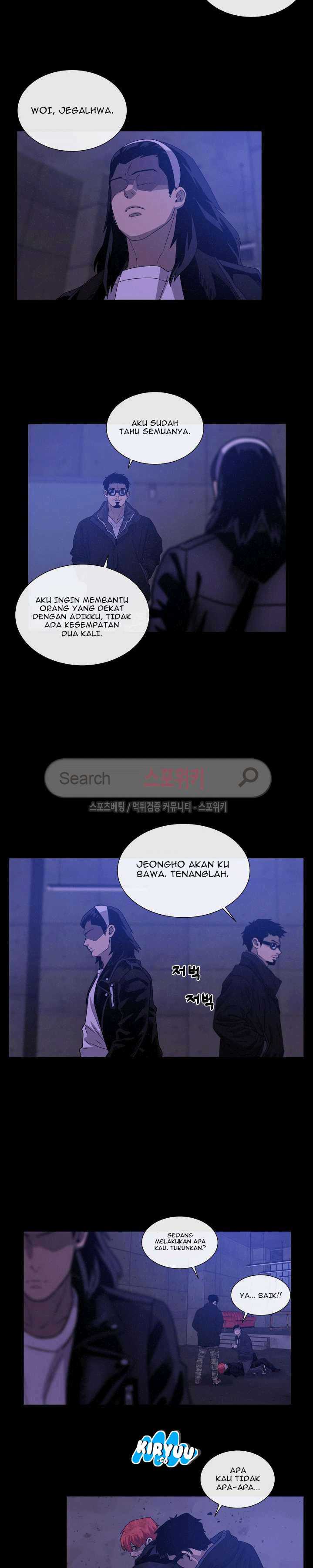 Baca Evil Boy (Kimsan) - Chapter 44 halaman 12