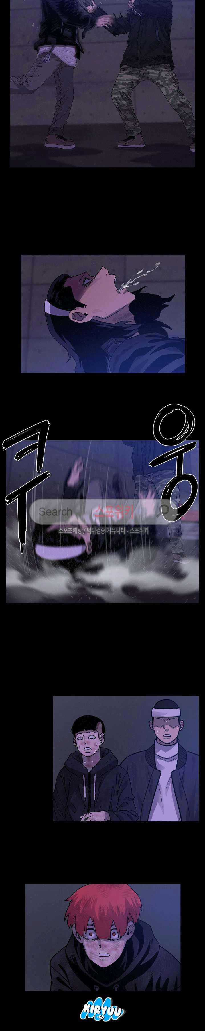 Baca Evil Boy (Kimsan) - Chapter 44 halaman 18