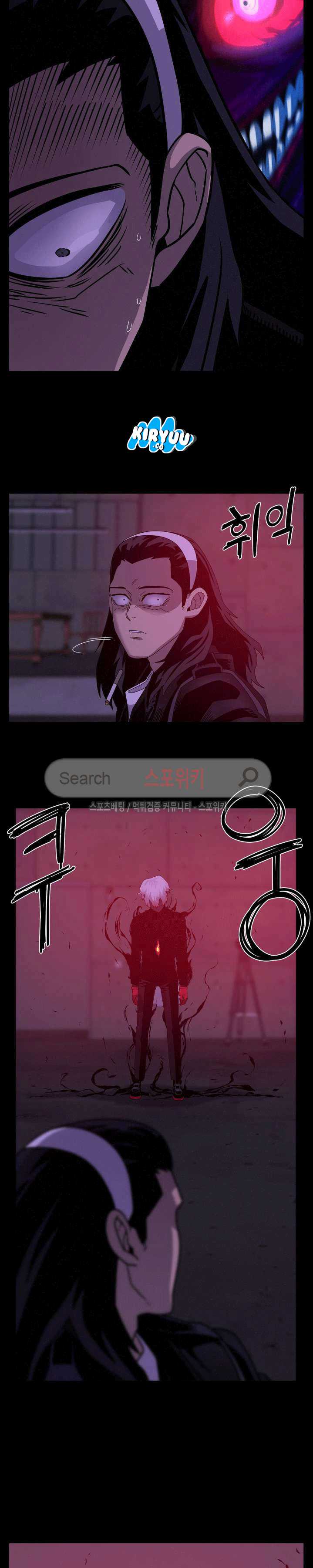 Baca Evil Boy (Kimsan) - Chapter 46 halaman 11