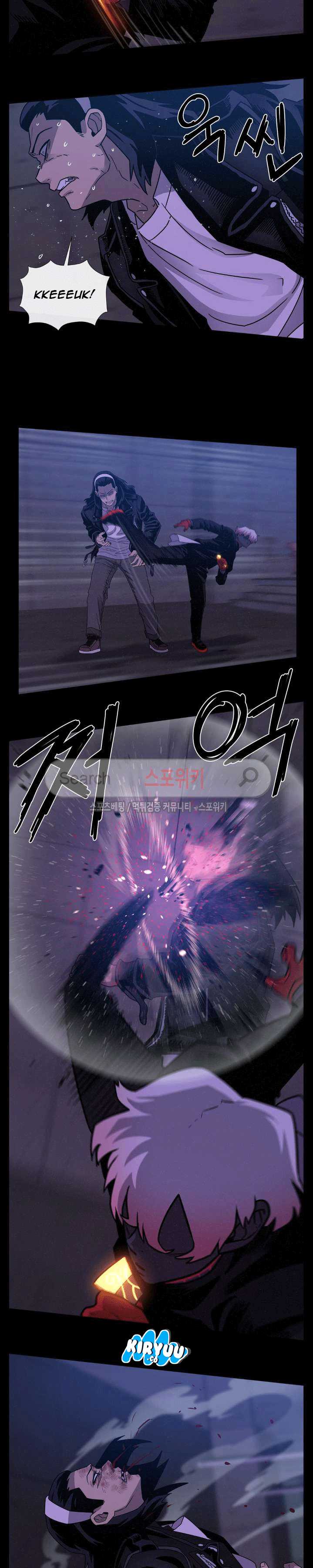Baca Evil Boy (Kimsan) - Chapter 46 halaman 16