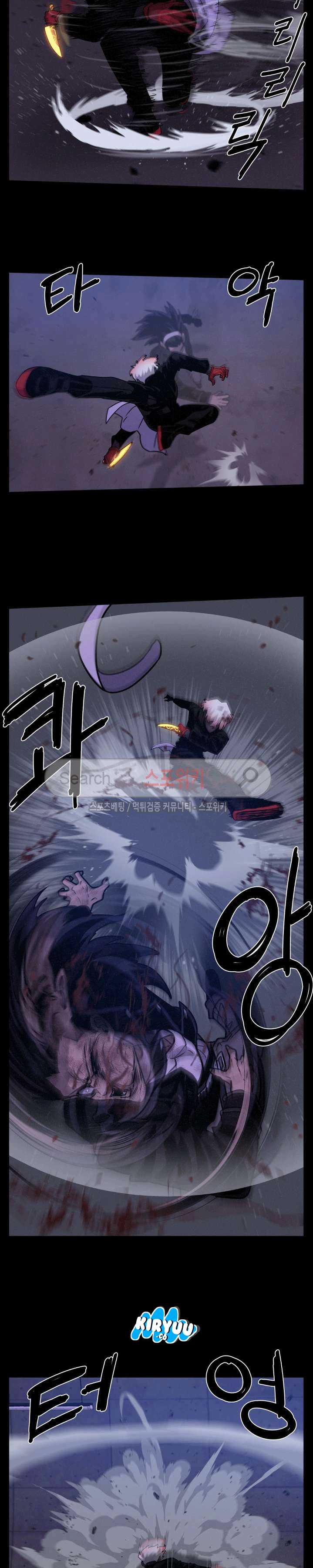 Baca Evil Boy (Kimsan) - Chapter 46 halaman 19