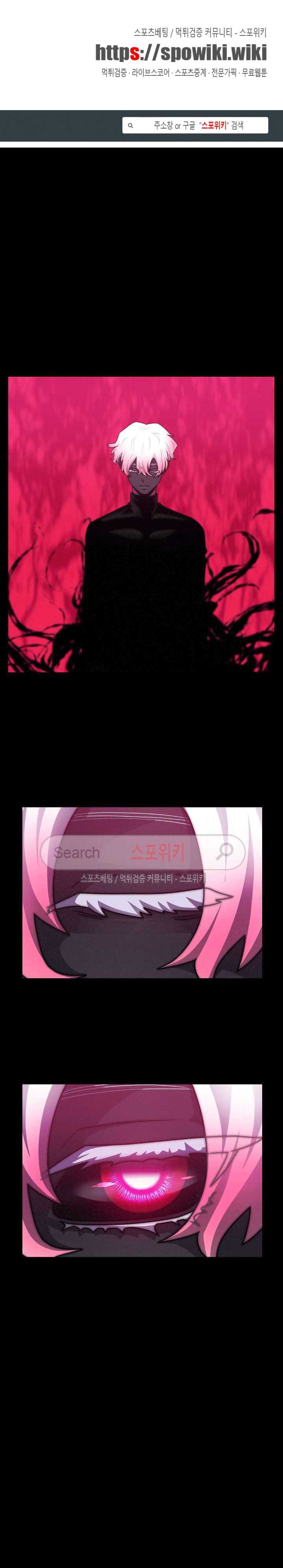 Baca Evil Boy (Kimsan) - Chapter 46 halaman 2