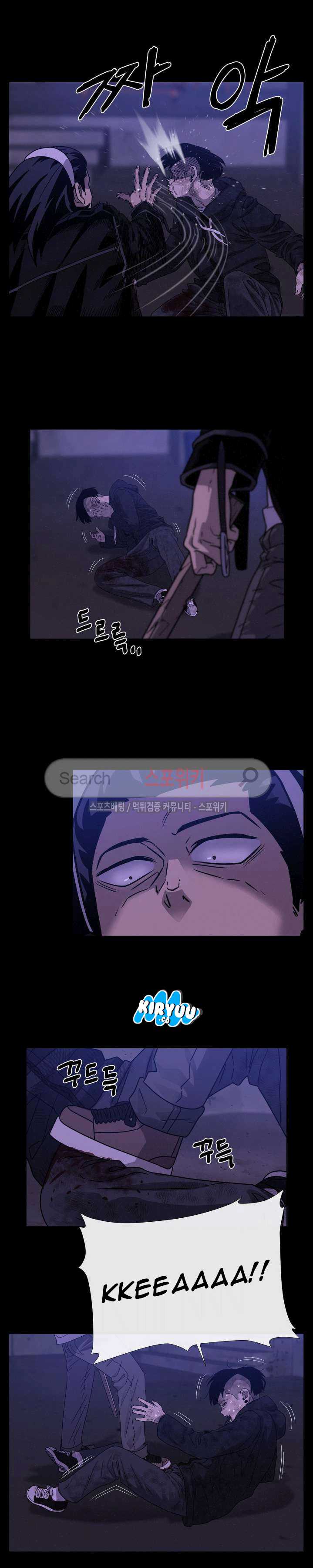 Baca Evil Boy (Kimsan) - Chapter 46 halaman 5