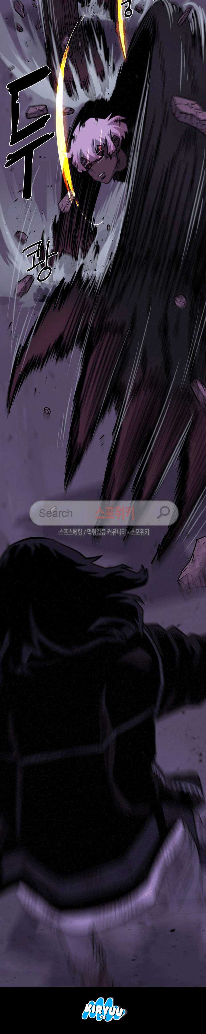 Baca Evil Boy (Kimsan) - Chapter 47 halaman 10