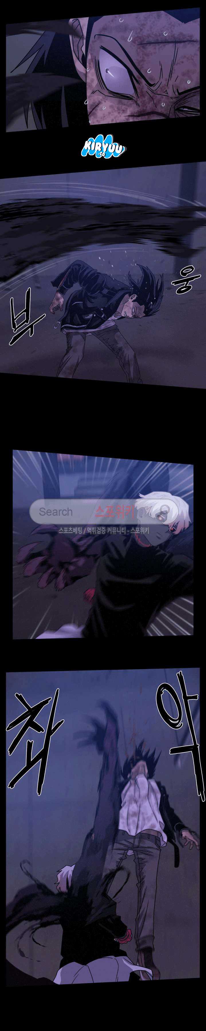 Baca Evil Boy (Kimsan) - Chapter 47 halaman 12