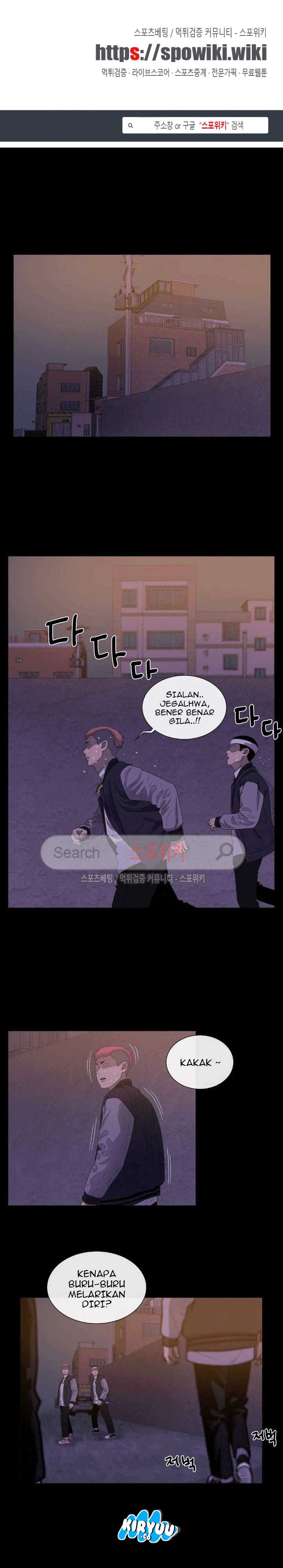 Baca Evil Boy (Kimsan) - Chapter 47 halaman 2