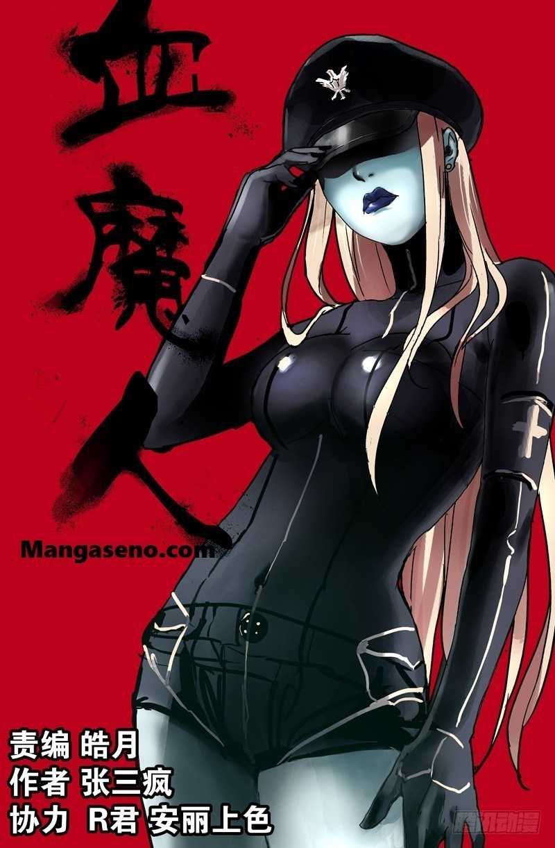 Baca Evil Boy (Kimsan) - Chapter 47 halaman 23