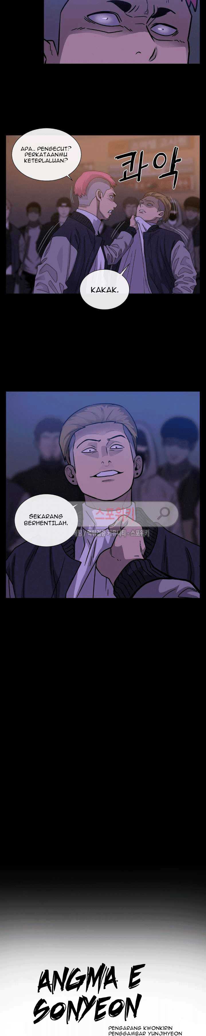 Baca Evil Boy (Kimsan) - Chapter 47 halaman 4