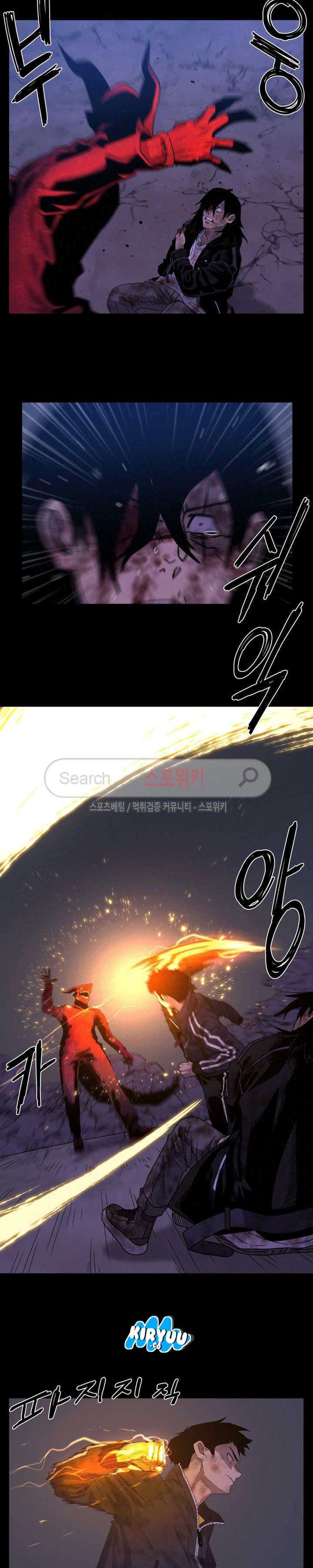 Baca Evil Boy (Kimsan) - Chapter 48 halaman 23