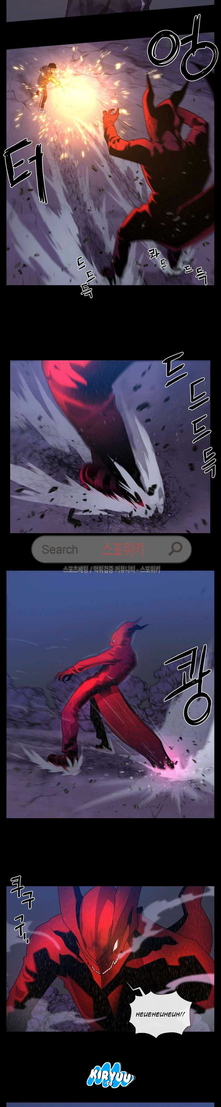 Baca Evil Boy (Kimsan) - Chapter 48 halaman 24