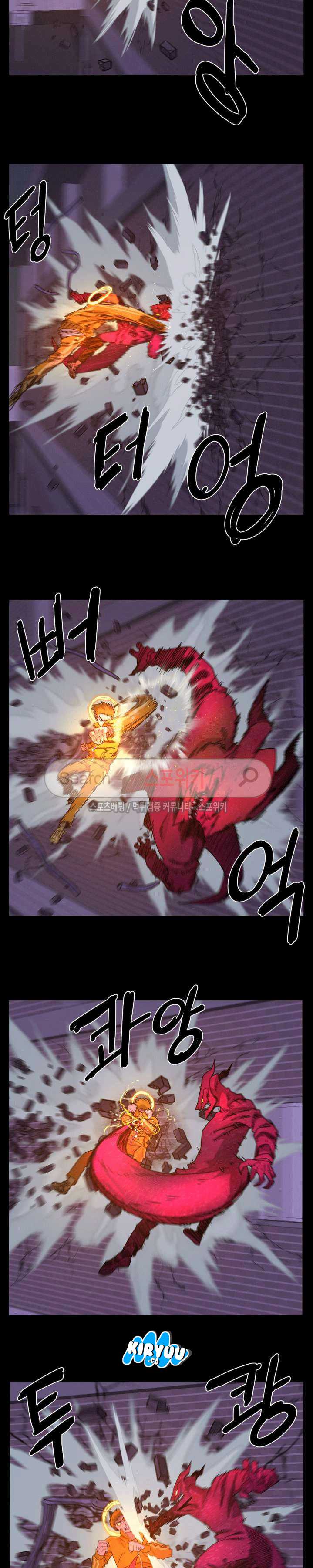 Baca Evil Boy (Kimsan) - Chapter 49 halaman 10