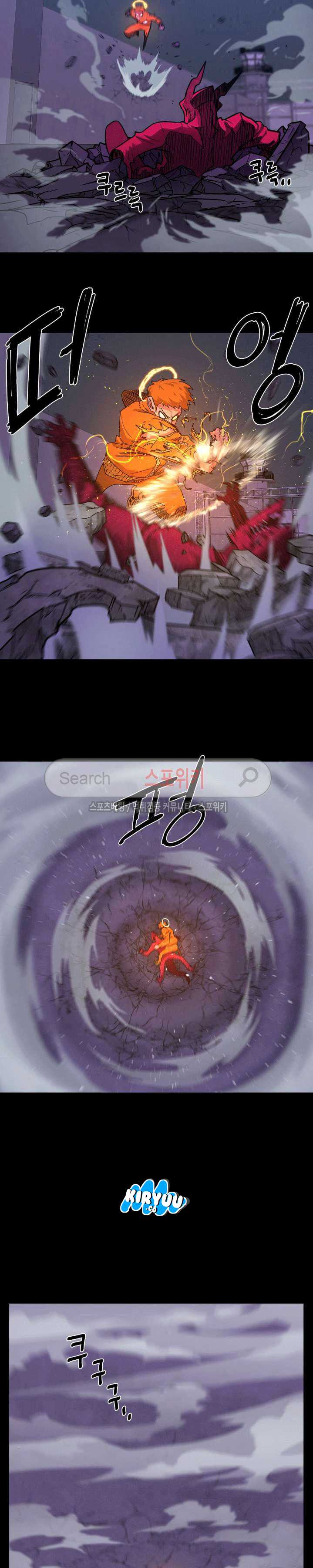 Baca Evil Boy (Kimsan) - Chapter 49 halaman 15