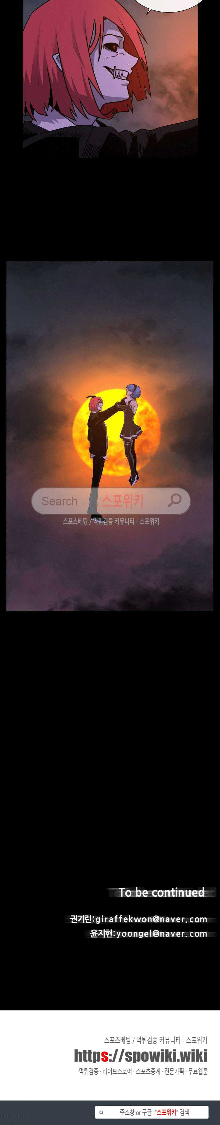 Baca Evil Boy (Kimsan) - Chapter 49 halaman 22