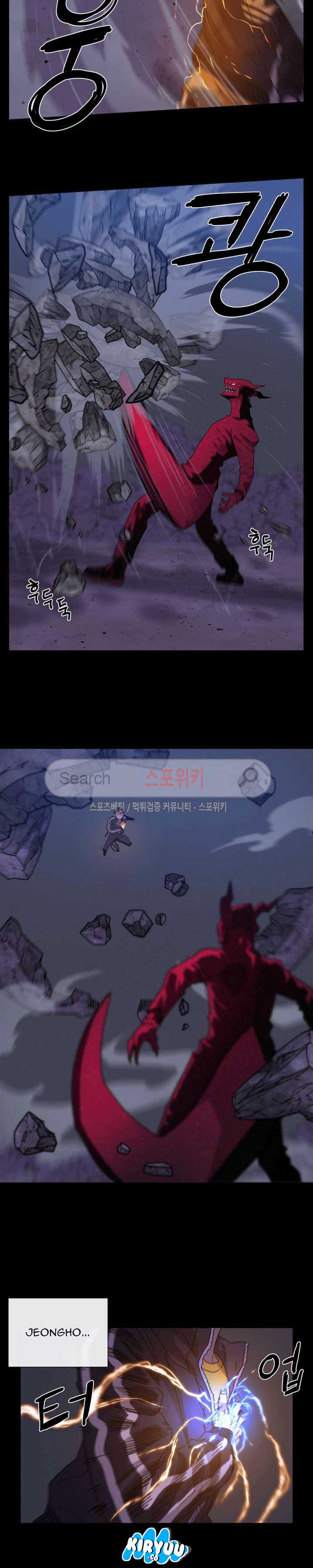 Baca Evil Boy (Kimsan) - Chapter 49 halaman 7