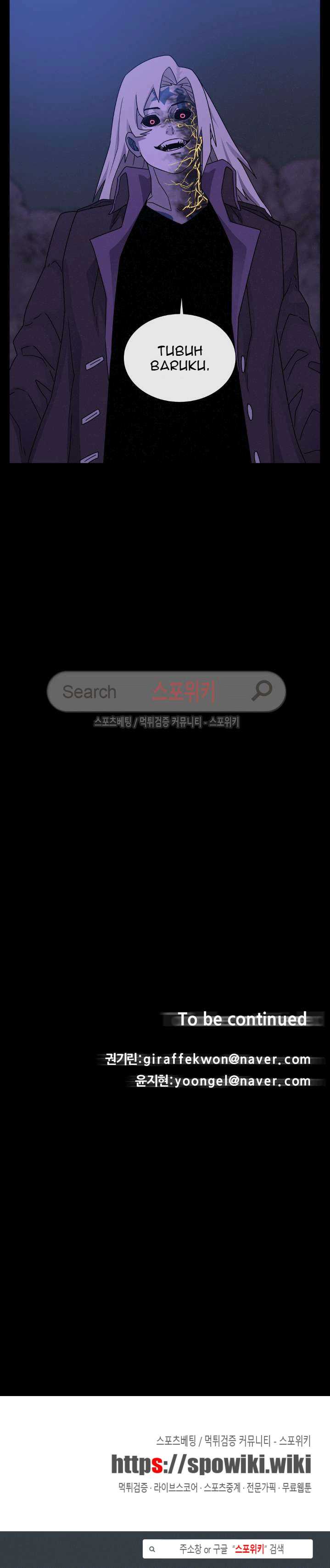 Baca Evil Boy (Kimsan) - Chapter 50 halaman 22