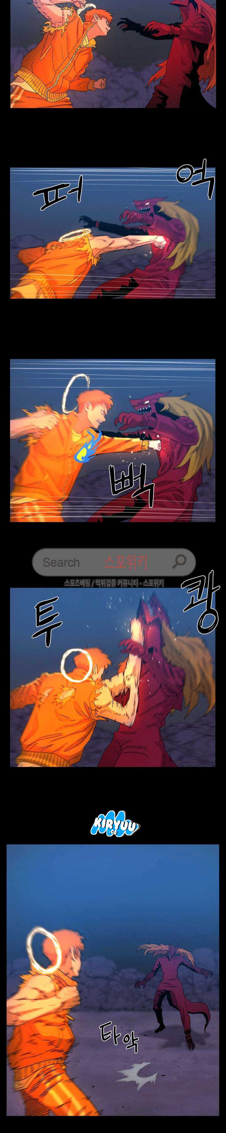 Baca Evil Boy (Kimsan) - Chapter 50 halaman 3