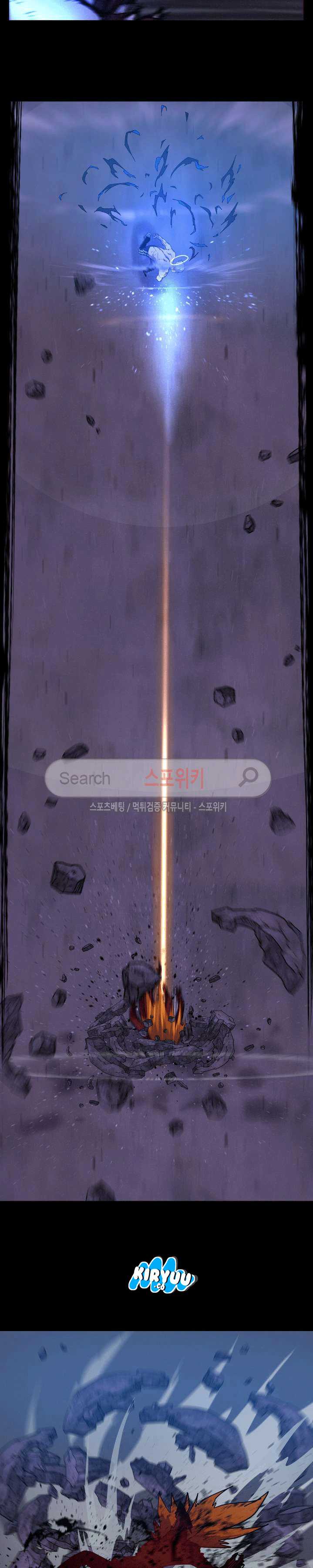 Baca Evil Boy (Kimsan) - Chapter 50 halaman 7