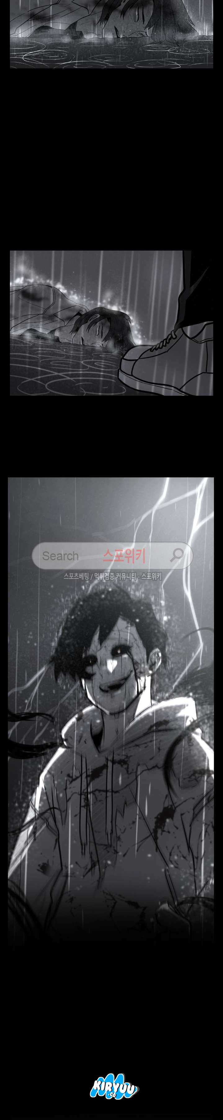 Baca Evil Boy (Kimsan) - Chapter 51 halaman 9