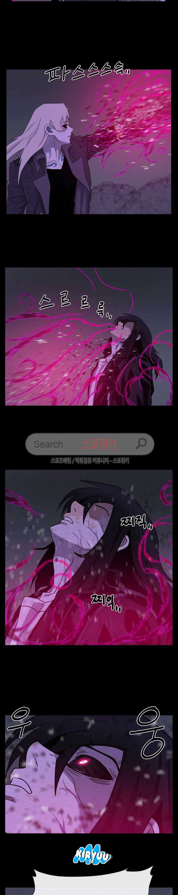 Baca Evil Boy (Kimsan) - Chapter 52 halaman 5