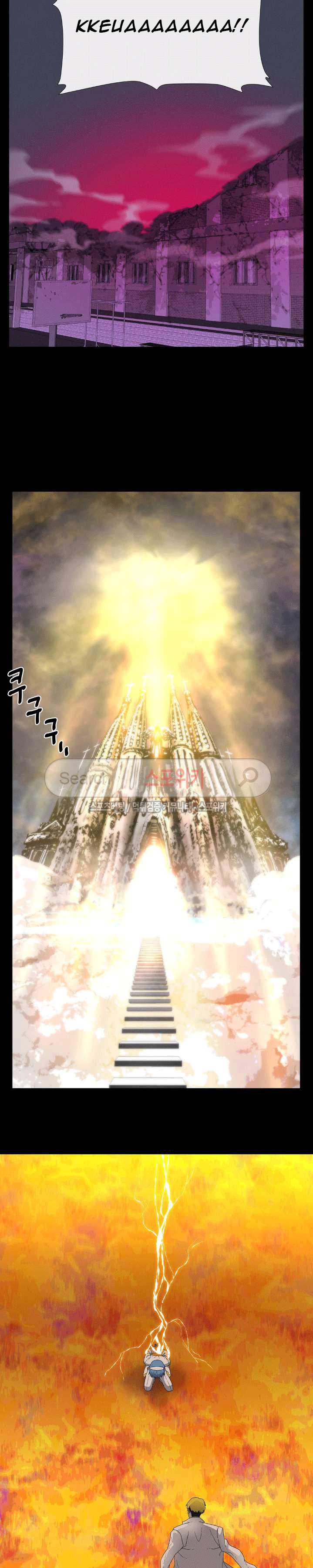 Baca Evil Boy (Kimsan) - Chapter 52 halaman 6