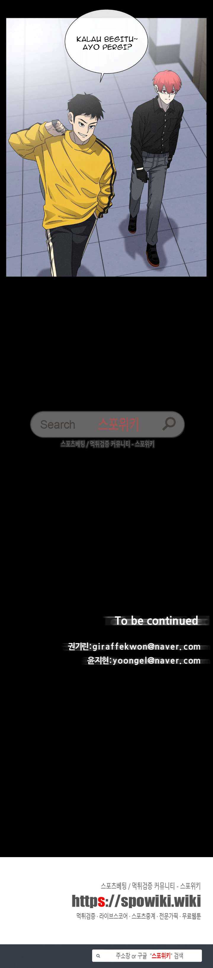 Baca Evil Boy (Kimsan) - Chapter 53 halaman 24