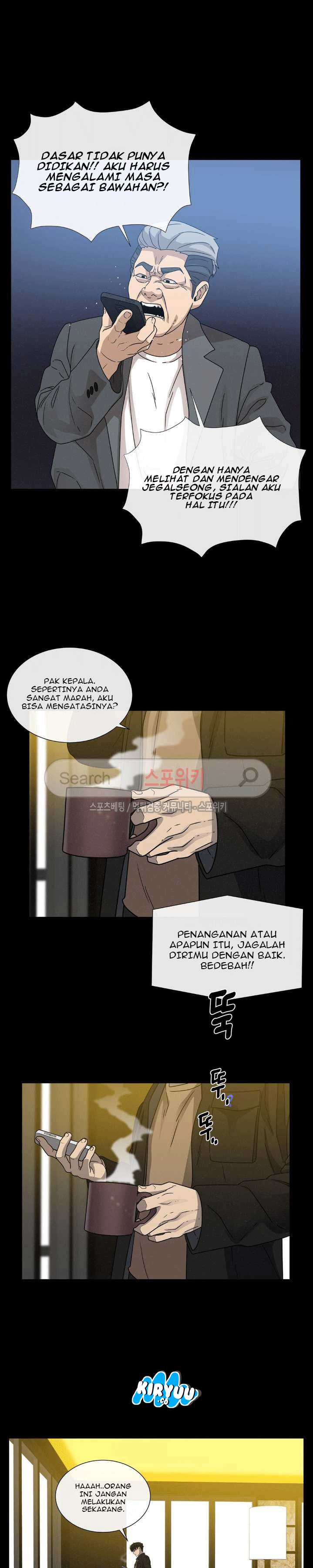 Baca Evil Boy (Kimsan) - Chapter 54 halaman 15