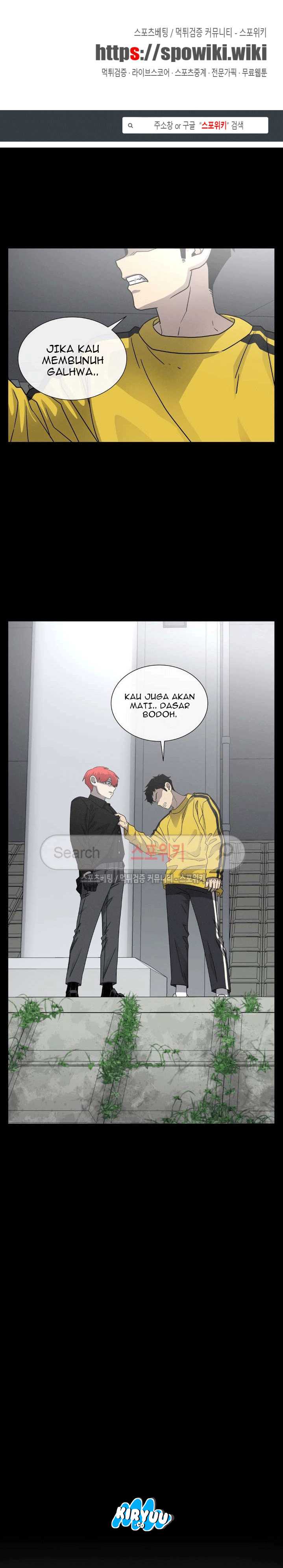 Baca Evil Boy (Kimsan) - Chapter 55 halaman 2