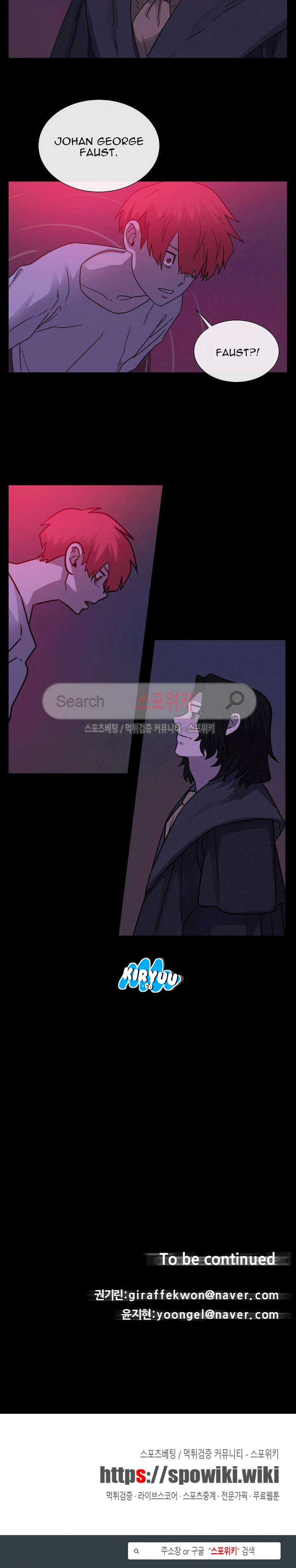 Baca Evil Boy (Kimsan) - Chapter 55 halaman 24