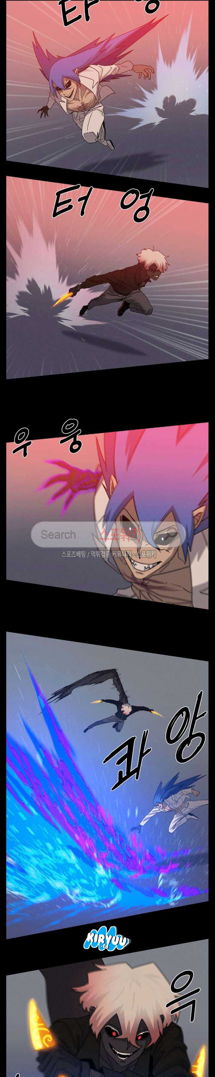 Baca Evil Boy (Kimsan) - Chapter 56 halaman 15