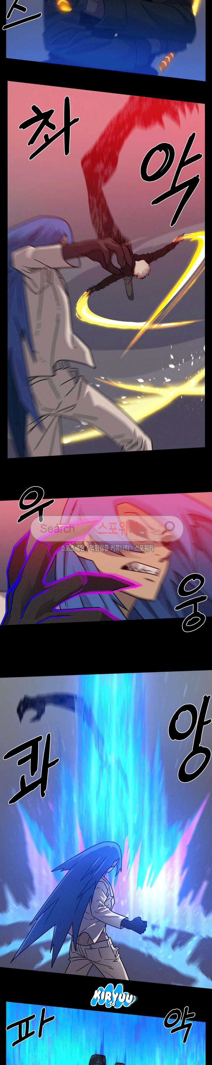 Baca Evil Boy (Kimsan) - Chapter 56 halaman 16