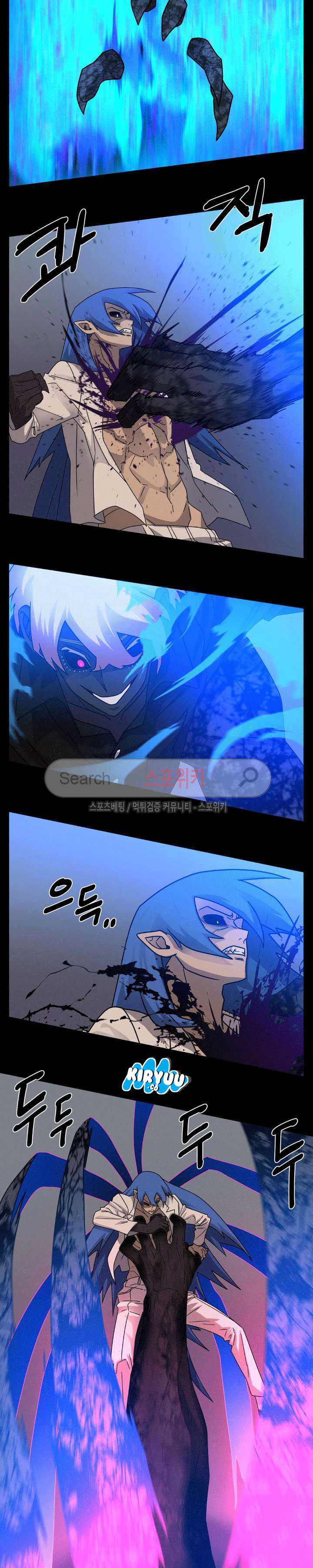 Baca Evil Boy (Kimsan) - Chapter 56 halaman 17