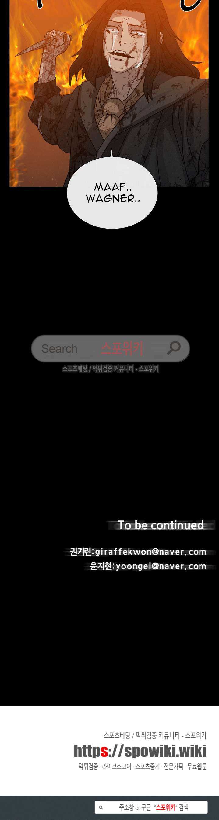 Baca Evil Boy (Kimsan) - Chapter 56 halaman 27