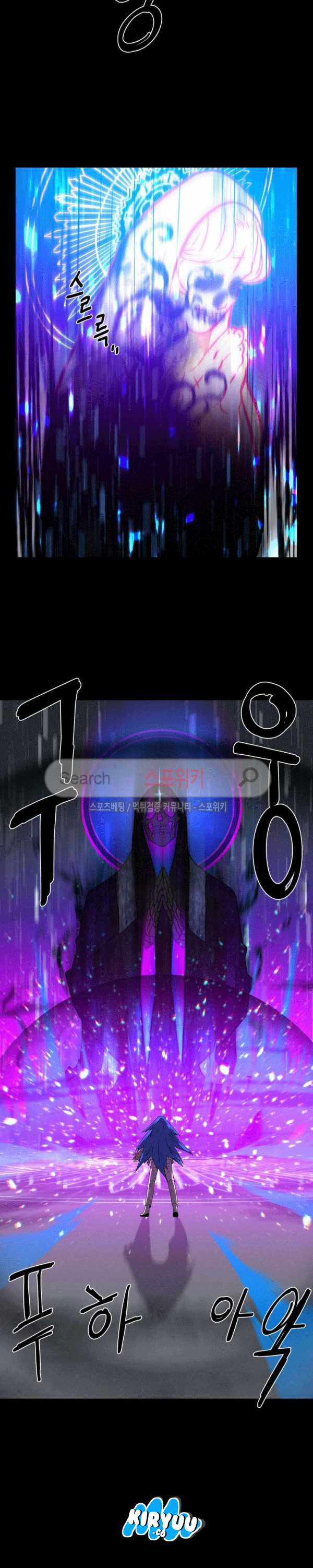 Baca Evil Boy (Kimsan) - Chapter 57 halaman 7