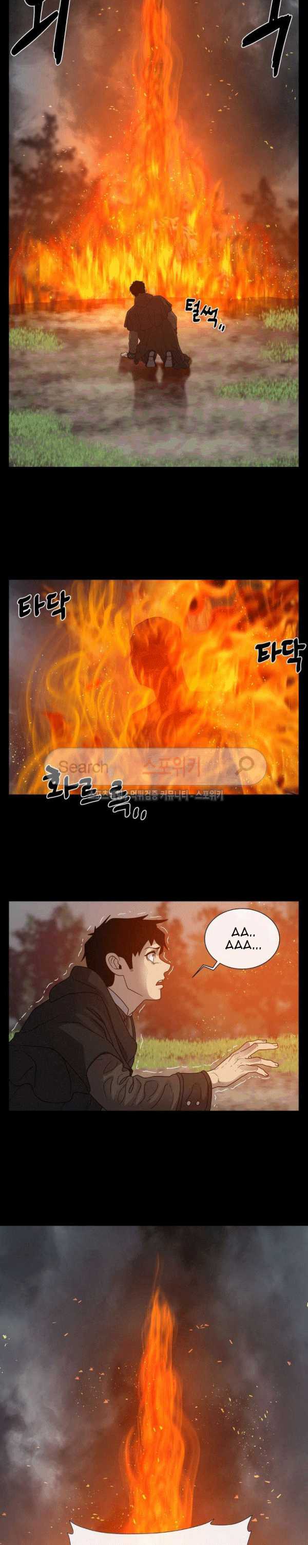 Baca Evil Boy (Kimsan) - Chapter 60 halaman 25