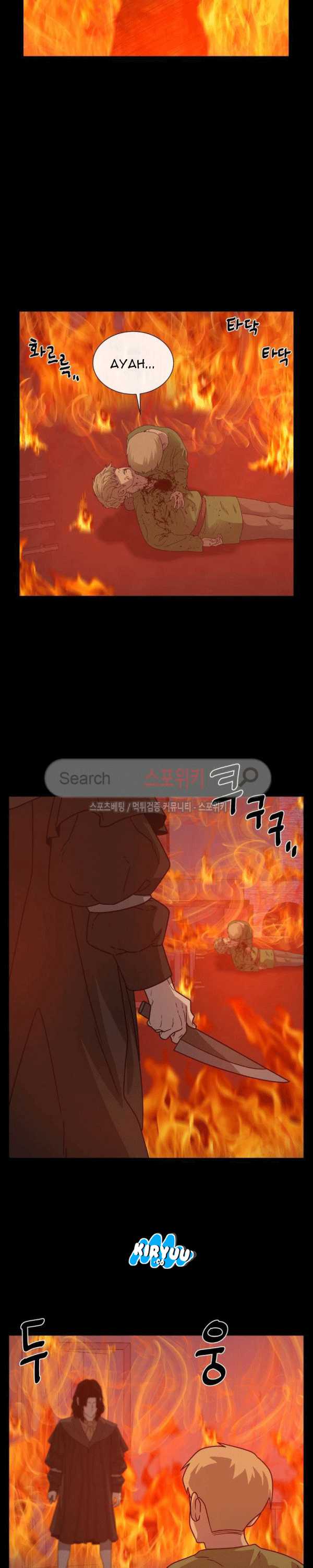 Baca Evil Boy (Kimsan) - Chapter 61 halaman 21