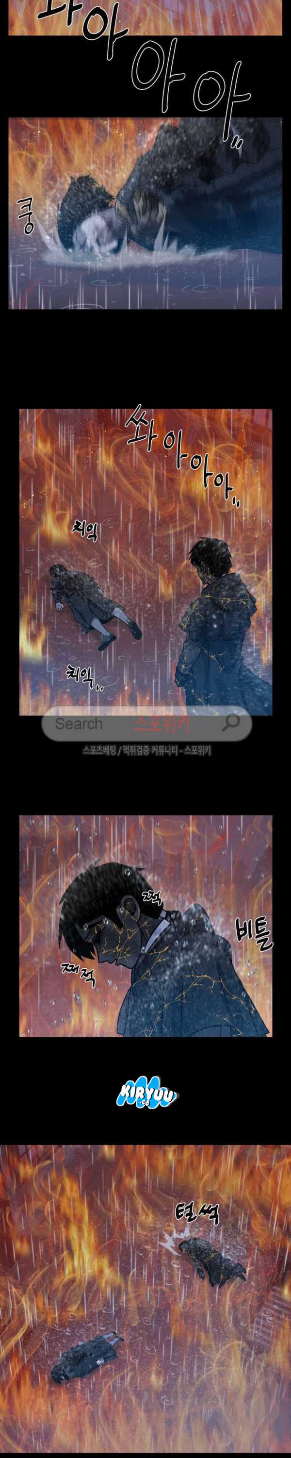 Baca Evil Boy (Kimsan) - Chapter 61 halaman 31