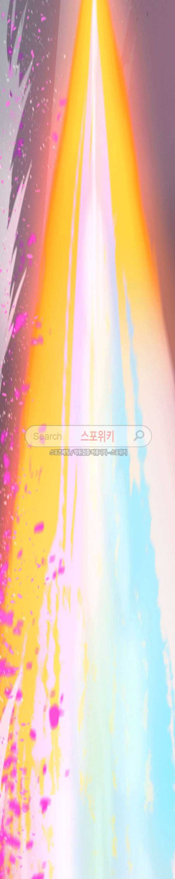 Baca Evil Boy (Kimsan) - Chapter 62 halaman 10